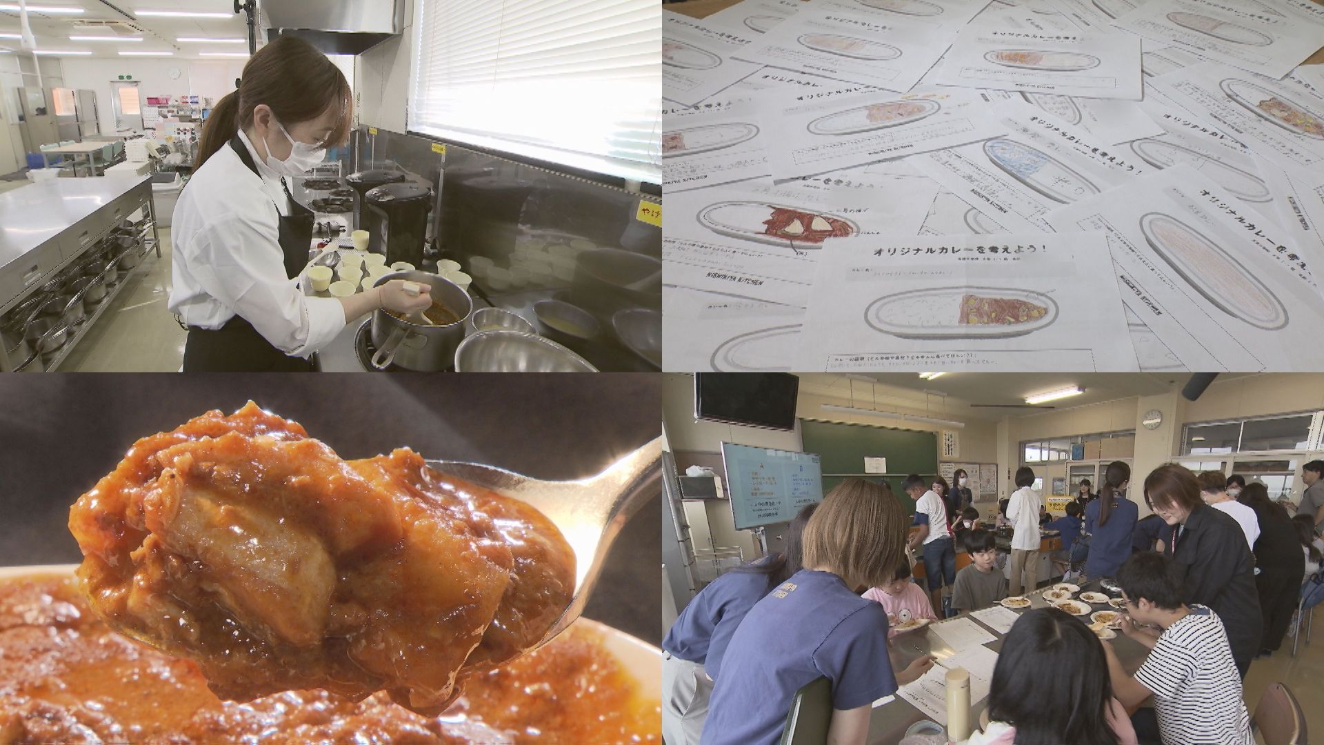 【潜入！カンパニー】「にしき食品（岩沼市）」