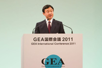 GEA国際会議2011であいさつする皇太子さま