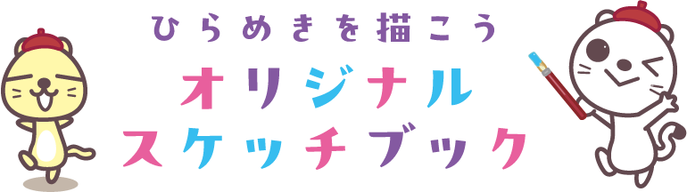 絵本「ぐりりのもりでみいつけた」