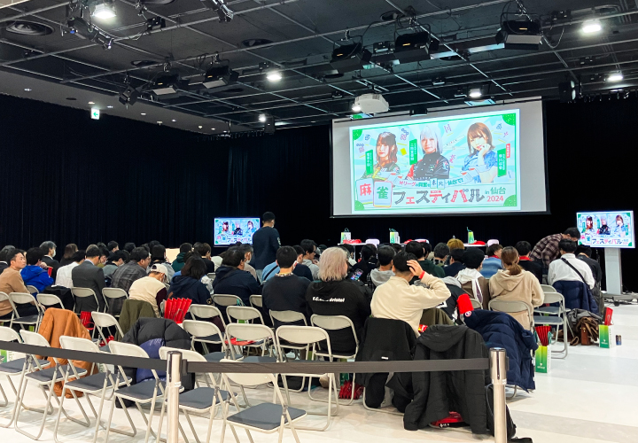 エンタメ・ライブの様子