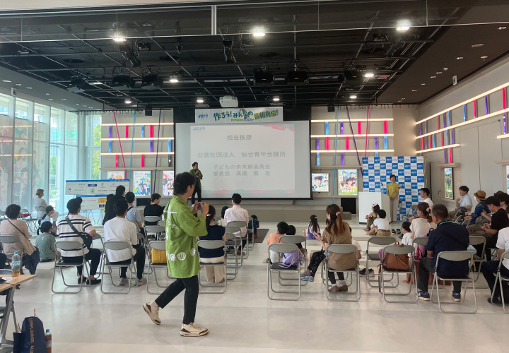 セミナー会場の様子