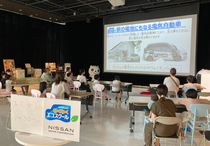 セミナー会場の様子