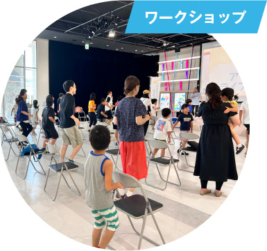 ぐりりホールの活用例02