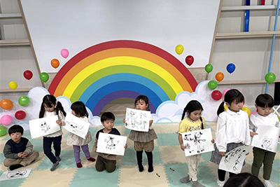 あつまれ！ぐりりキッズ！