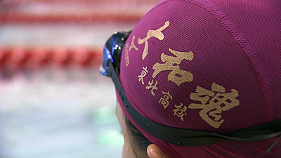 東北高校水泳部 女子 photo04