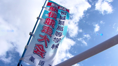 東北高校 陸上競技部女子長距離ブロック photo07