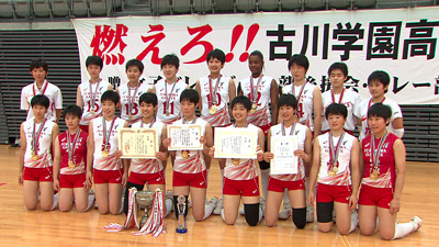 古川学園高校 女子バレーボール部 photo10