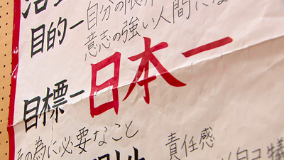 古川学園高校 女子バレーボール部 photo14