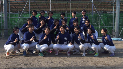 東北生活文化大学高校 女子ソフトボール部 photo05