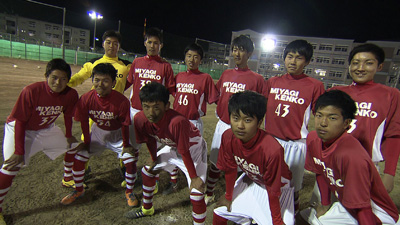 宮城県工業高校サッカー部 photo13