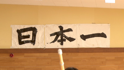 仙台育英学園高校 剣道部 男子 photo01