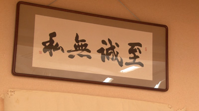 仙台育英学園高校 剣道部 男子 photo14