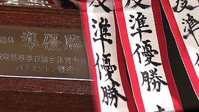 東北高校 バドミントン部 photo10