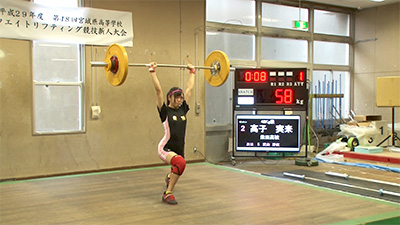 柴田高校 ウエイトリフティング部 photo01