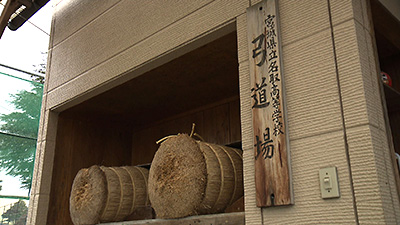 名取高校 弓道部 photo17