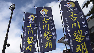 古川黎明高校 スキー部 photo05