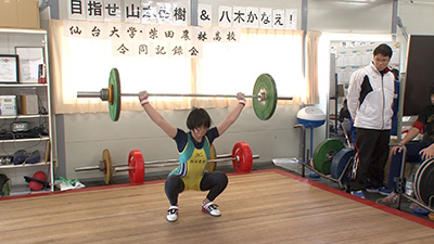 柴田農林高校ウエイトリフティング部 女子 photo06