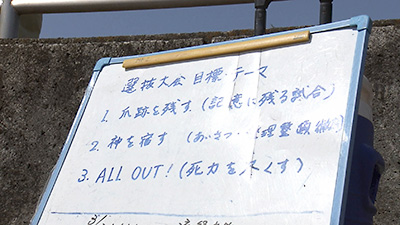 仙台工業 ラグビー部 photo01