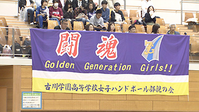古川学園 ハンドボール部 女子 photo10