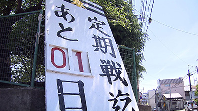 仙台一高二高硬式野球定期戦 photo10