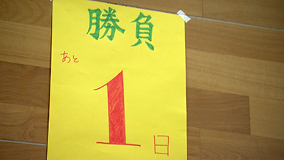 仙台育英 剣道部 女子