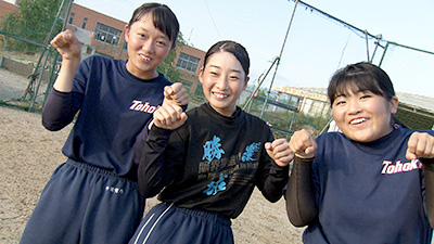 東北高校 女子ソフトボール部