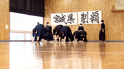 古川高校 剣道部