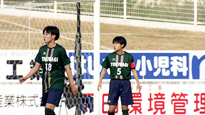 常盤木学園高校 サッカー部