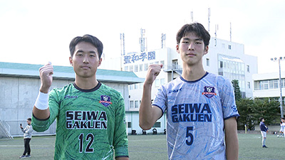 聖和学園 男子サッカー部