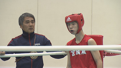 宮城農業　ボクシング部