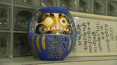 仙台大明成　男子体操部