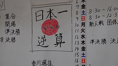 聖ウルスラ学院英智　女子バドミントン部