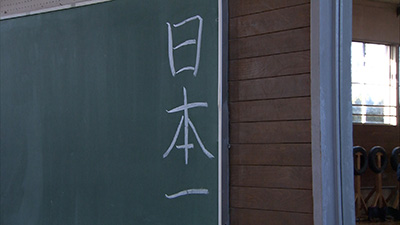 小牛田農林　女子剣道部部