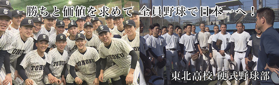 仙台三高 放送部