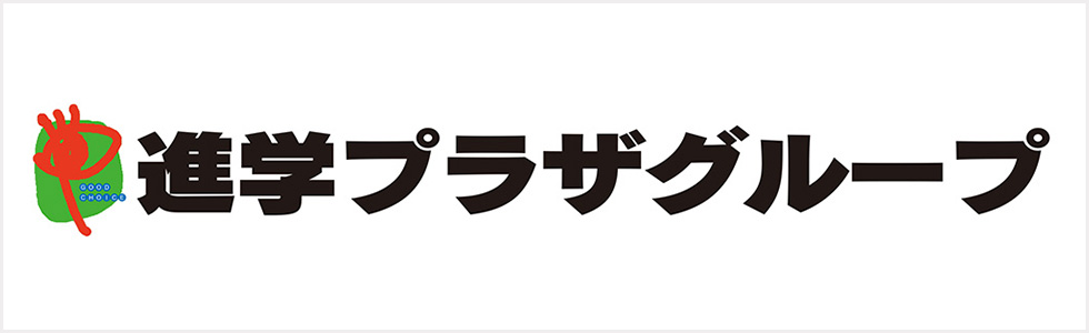 仙台進学プラザ