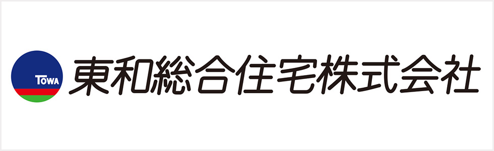 東和総合住宅