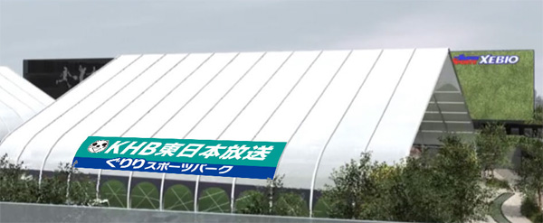 フットサルドームに設置される看板は、東北新幹線の車内からも確認することができます。