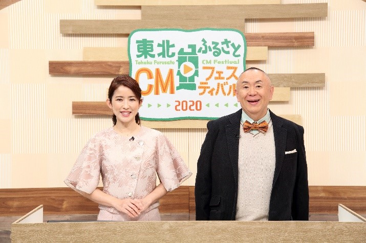 MC・江口ともみさんと松村邦洋さん