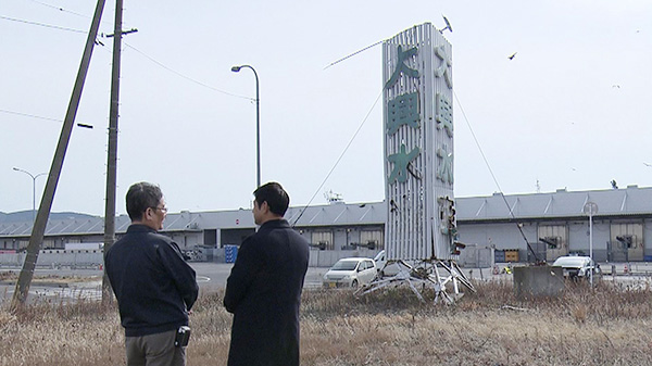 【宮城】被災した水産加工会社の跡地