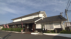 美よし家