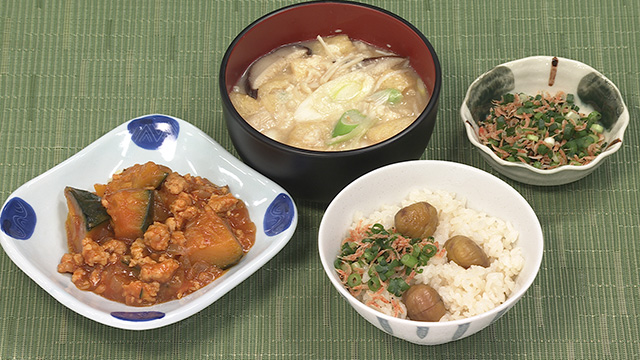 かぼちゃの辛味そぼろ煮　きのこのかす汁　栗ごはん（アミネギ添え）