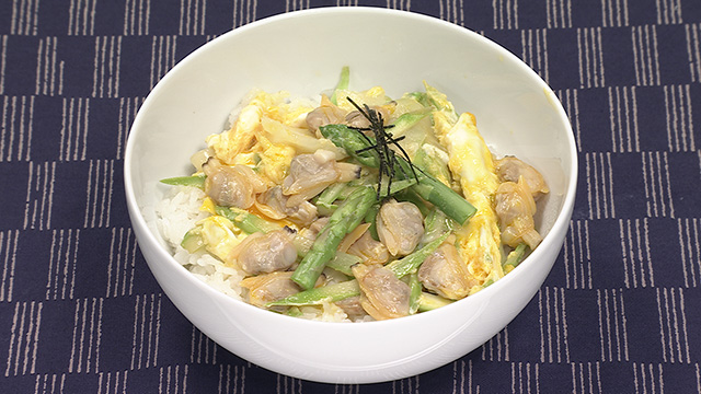 あさりとアスパラの卵とじ丼