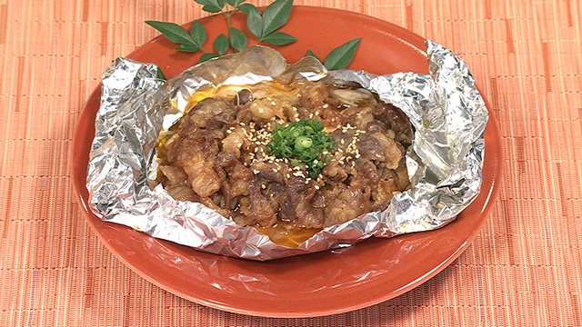 たっぷり木野子と牛肉のホイル蒸し