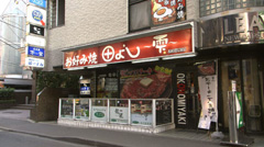 田よし　雫　国分町店