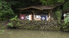 小原温泉 かつらの湯