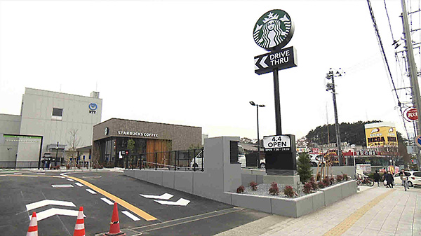 スターバックス コーヒー仙台台原店