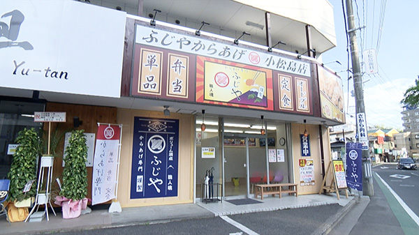 ふじやからあげ店　仙台小松島店