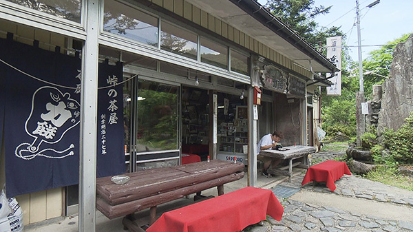 峠の茶屋　峠の力餅