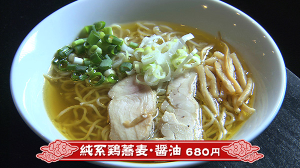 純系鶏蕎麦　琥珀