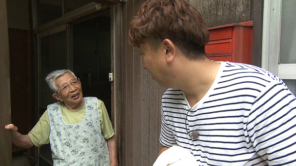 元湯共同浴場 山神の湯